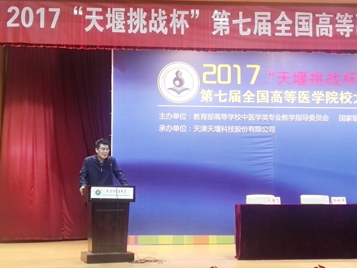 bbin下载肖洪彬教授作为评委代表发言