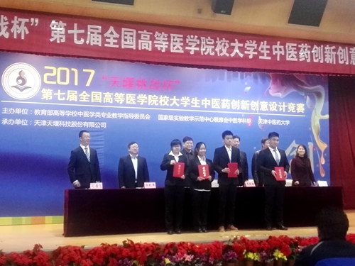 bbin下载获奖学生代表(左一)上台领奖