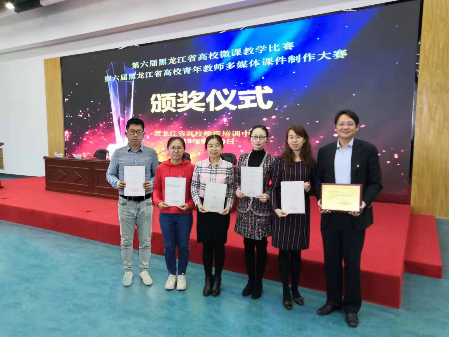 bbin下载获奖代表在颁奖现场